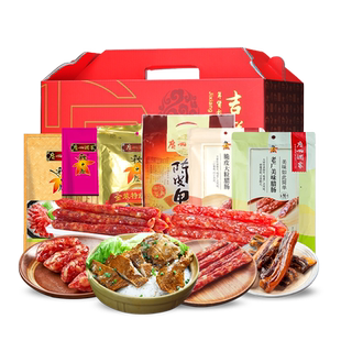 广州酒家腊味腊肠礼盒装手信广州特产伴手礼年货礼盒春节礼包送礼