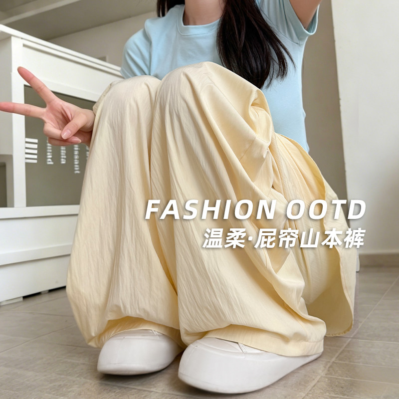 黄色屁帘休闲裤女春夏季2026