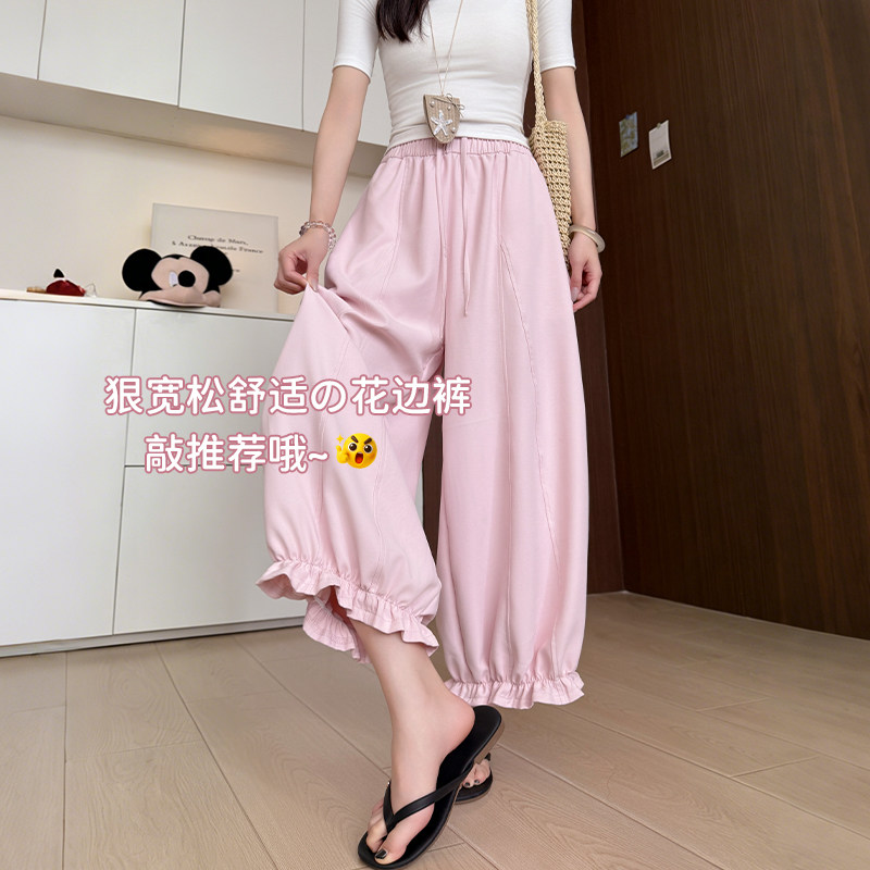 阔腿裤女夏季薄款九分灯笼裤女显高垂坠感冰丝速干防晒裤子