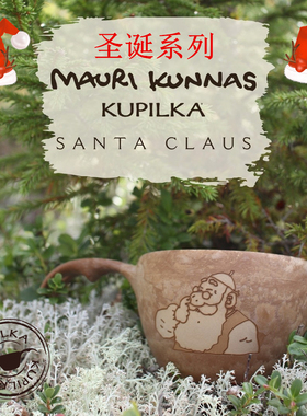 芬兰Kupilka户外露营野营餐具圣诞礼物姆明Moomin休闲咖啡杯汤碗