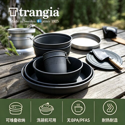Trangia户外露营餐具杯碗盘叉勺