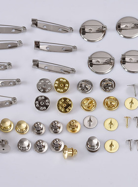 通用款胸针备用扣蝴蝶扣平头卡帽胸章徽章刺马针全铜手工材料配件