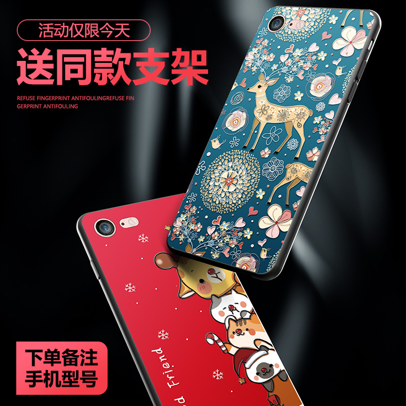 Æ»¹û¸¡µñ6/7/8ÊÖ»ú¿ÇÄÐÅ®¿îÈ«°üiphone8plus±£»¤Ì×СÃ×·ÀˤVIVOÐÂÁ¢ÌåOPPOÇ鿨ͨ¸öÐÔ»ªÎªÍøºì³±ÅÆÈí±ß¹è½º