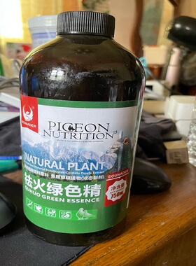 欧耐德鸽用祛火绿色精鸽用赛鸽鹦鹉鸟改善清凉解暑热下火鸽子保健