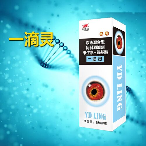 鹦鹉鸟单眼伤风流泪一滴灵心连心