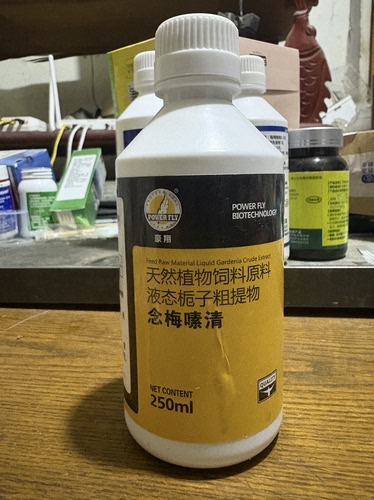 豪翔鸽药念梅嗉清赛鸽鹦鹉鸟类预防清理毛滴虫念珠菌霉菌鸽子保健