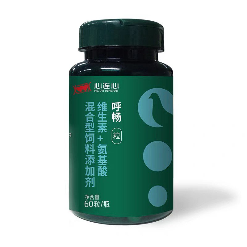 赛鸽比赛日常护理饲料辅助保健品