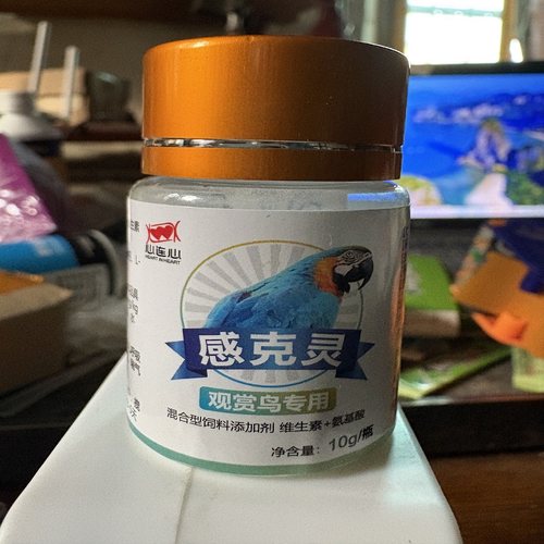 心连心鸟用感克灵玄凤牡丹虎皮小太阳凯克鹦鹉雏鸟改善呼吸道用品 - 封面
