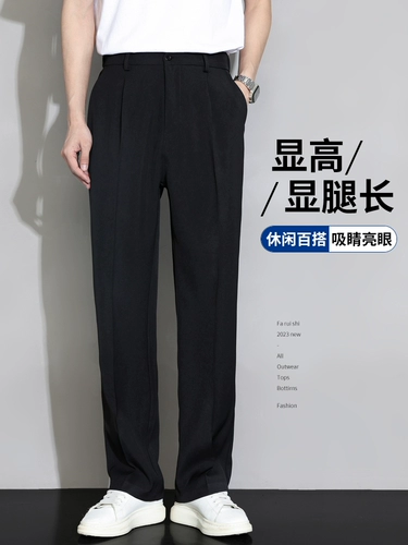 Мужские шелковые летние тонкие повседневные брюки, пиджак классического кроя, штаны, свободный прямой крой