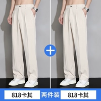 818 Хаки + 818 Хаки. (2 упаковки)