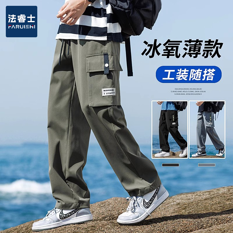 冰丝工装裤子男士夏季薄款2025新款宽松加大码男裤休闲长裤子男款