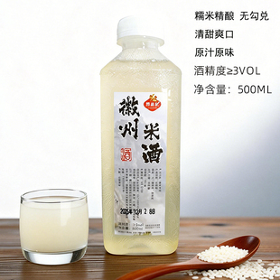 黄山徽米淅黟骆驼汤口老街宏村五城米酒工艺手工鲜榨糯米酒