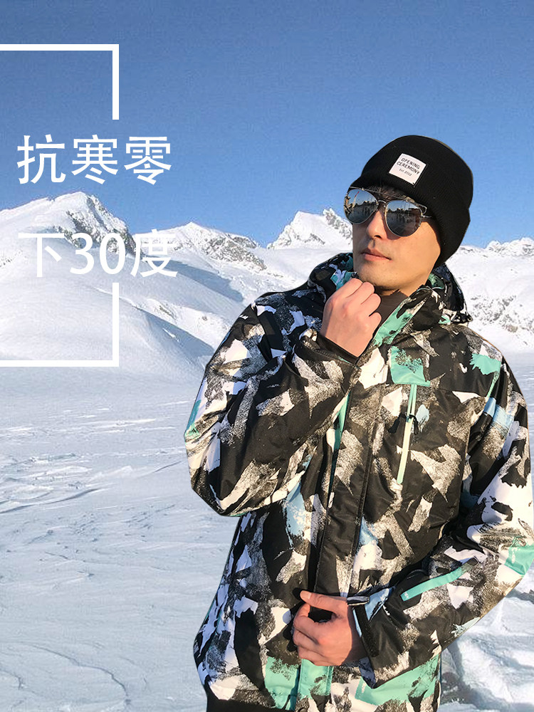 Snow country tourism equipment Ski suit suit men's large size ski suit ski pants thick warm waterproof mountaineering suit