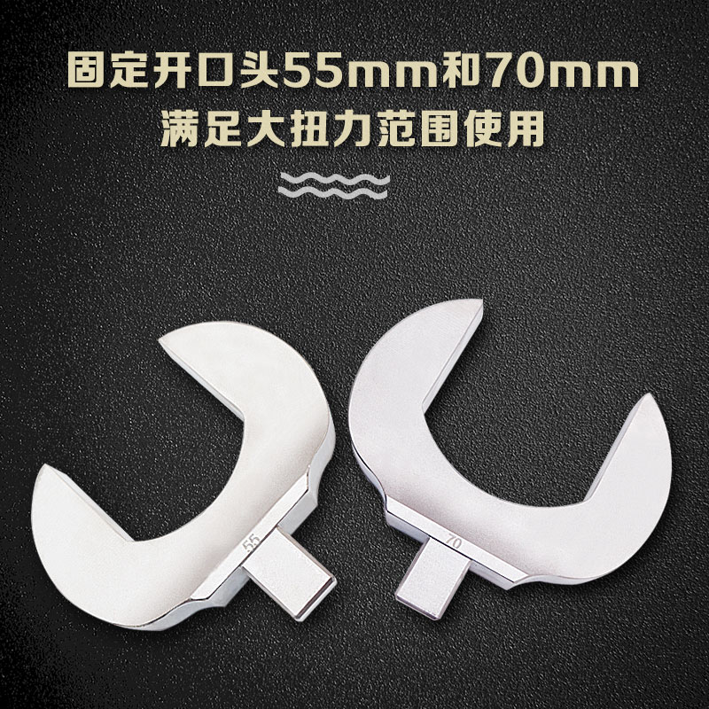 艾德玛进口方头14-18扭力扳手