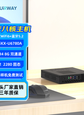 艾尔葳 国产八核飞腾D2000 2G独立显卡迷你主机 台式机微型商用电脑（麒麟/统信系统）