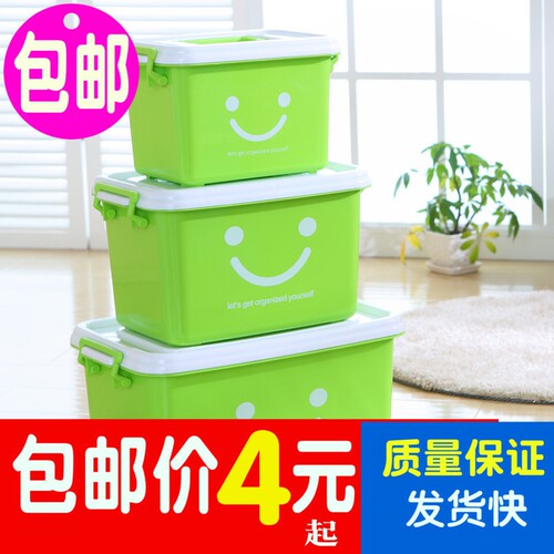 加厚有盖大小号手提玩具储物箱