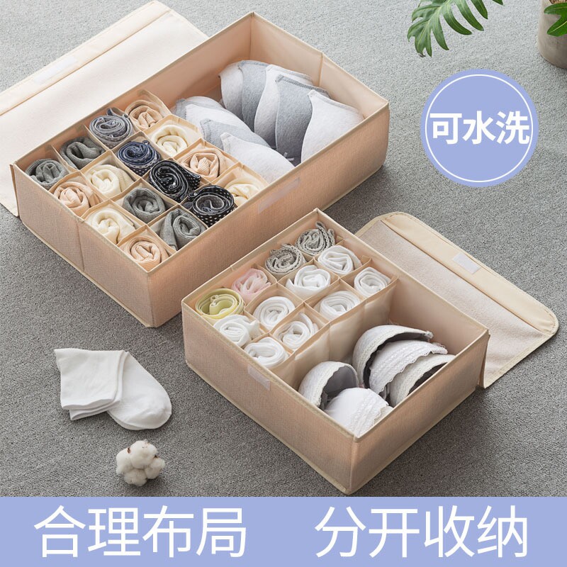 储物箱宿舍24格简约装内衣内裤的收纳盒 学生储存底裤小型布盒子