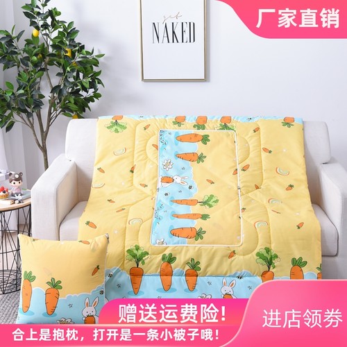 合起是抱枕，打开是被子