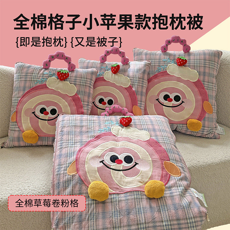 全棉卡通抱枕被立体多功能沙发靠抱枕被