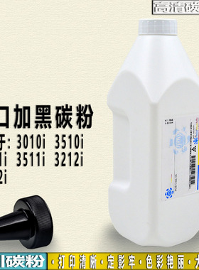 适用京瓷KM3010i 3510i粉盒3011i 3511i碳粉3212i 4012i原装墨粉