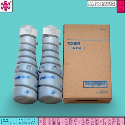 适用柯尼卡美能达TN114碳粉 162 163V 220粉盒7516 7622 7616墨粉
