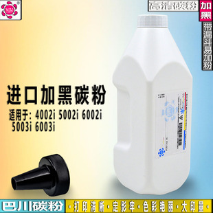 适用京瓷TK6328粉盒4002i 5002i复印机墨粉6002i 碳粉5003i 6003i