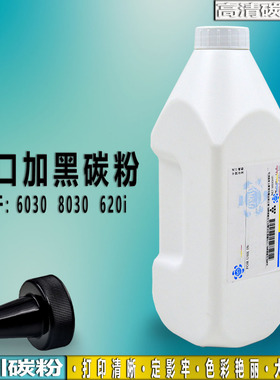 适用京瓷TK658粉盒KM6030 CS8030 820i 620i碳粉3060原装巴川墨粉