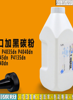 适用京瓷7303粉盒P4035dn p4040dn碳粉4045dn墨粉P4135dn P4140dn