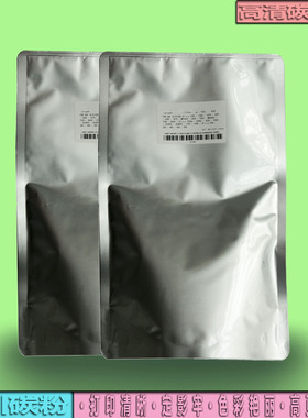 佳能NPG53碳粉8085 8095 8105 8205 8285 8295 8505 8585粉盒8595