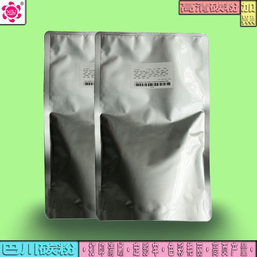 佳能NPG53碳粉8085 8095 8105 8205 8285 8295 8505 8585粉盒8595