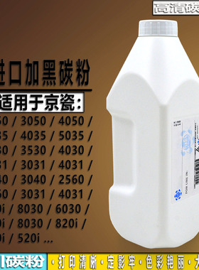 适用 京瓷2530粉盒KM3530 4030 3035 4035 5035碳粉2531 4031墨粉