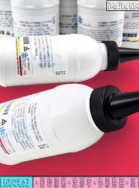 适用东芝T2505C原装东芝2507CSHF碳粉2306 2506 2006粉盒2307墨粉