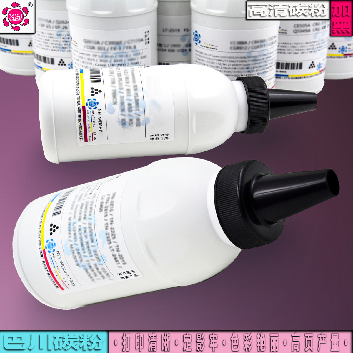 适用东芝T-2309CS碳粉2303 2803 2309原装2809 2303 2803AM 2809