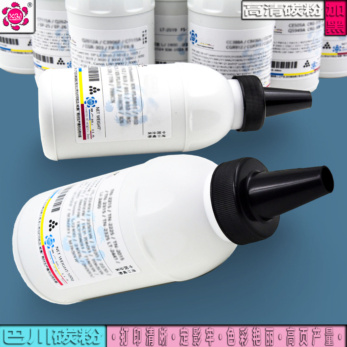 适用东芝T-3520C原装452 452s 453 453s 352 353 452 450 350碳粉