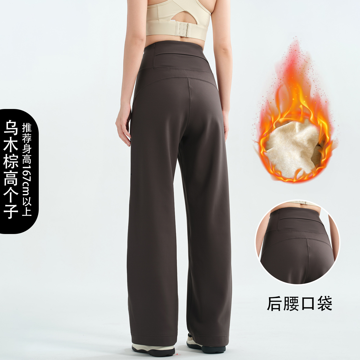 2025鲨鱼裤女外穿秋冬加绒棕色瑜伽直筒健身后腰口袋提臀运动打底