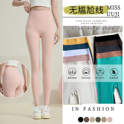 外穿健身运动瑜伽显腿长打底显瘦