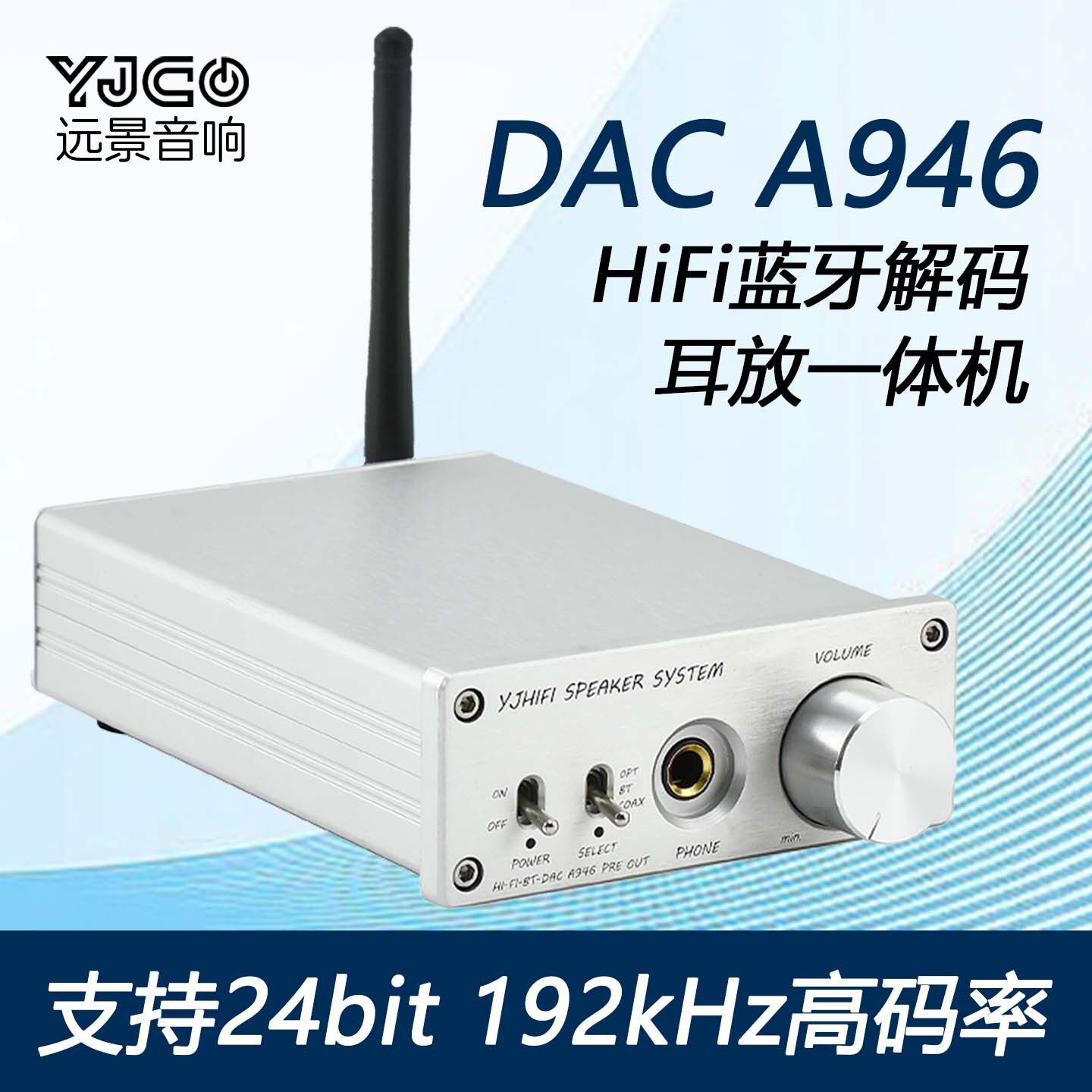 蓝牙耳机一体机解码器hifi发烧级