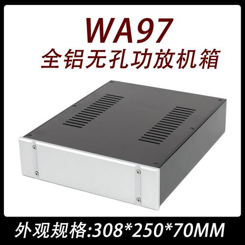 cj0087-wa97全铝无孔功放