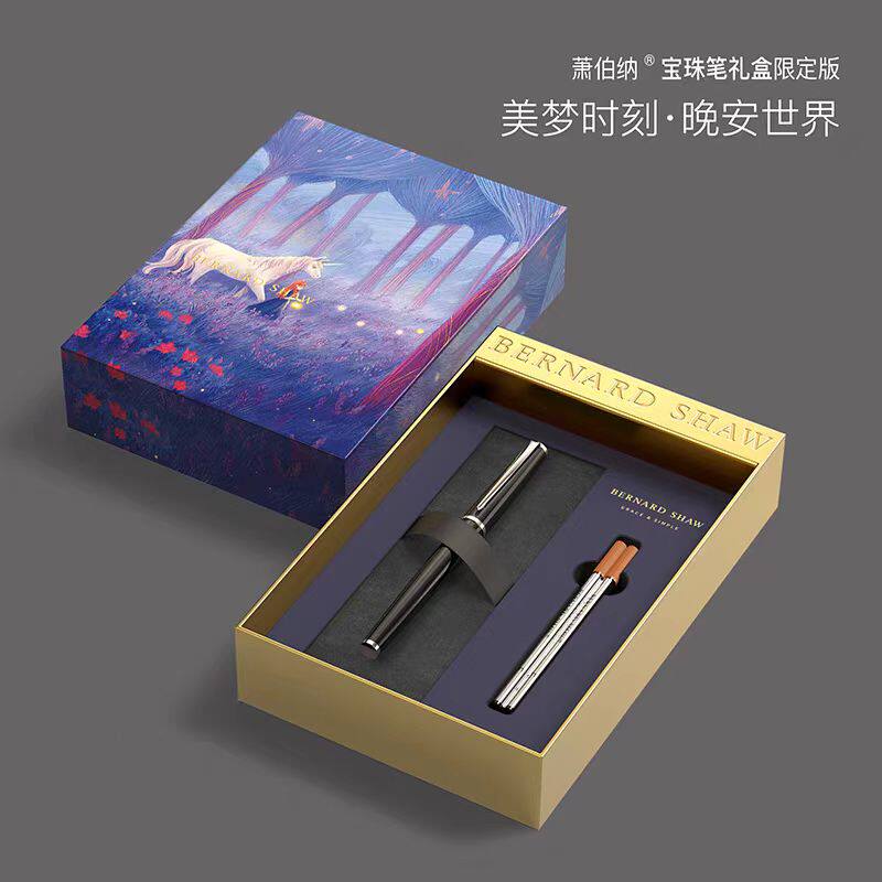 萧伯纳星耀签字笔商务宝珠笔刻字