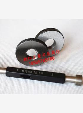 螺纹环规塞规通止规m44x2 m44x1.5 m45x4.5 m45x4x3左旋反牙LH