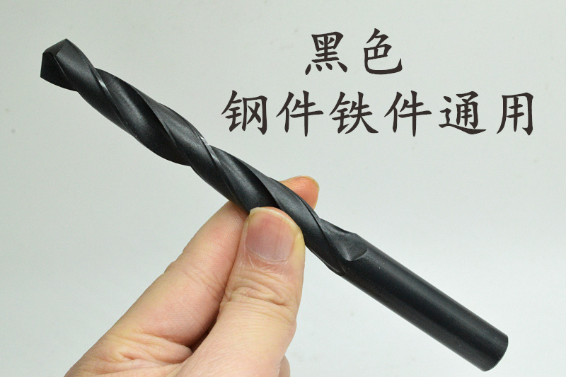 加硬直柄含钴麻花钻头不锈钢用18.7 18.8 18.9 19 19.1 19.2 19.3