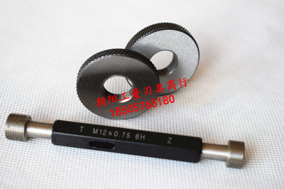 螺纹环规塞规牙规通止规M49x1 M49x1.5 M48x2.5 M46x0.75 6g6H