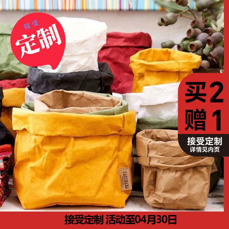 定制超大绿色圣诞冰箱可水洗牛皮纸桌面蔬菜水果纸收纳袋纸袋花盆