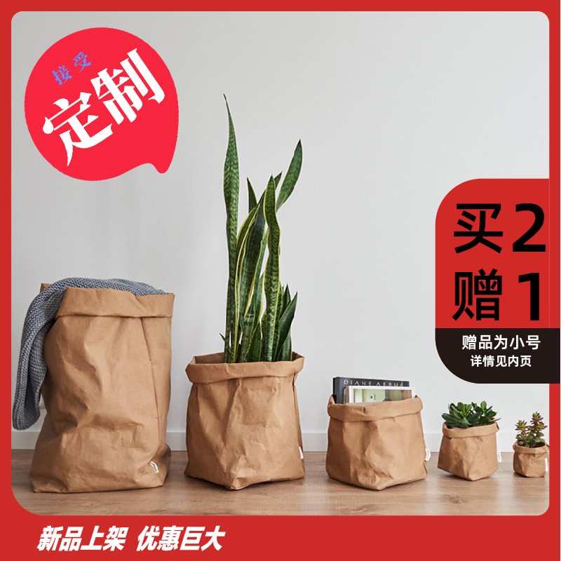 超大牛皮纸袋可水洗牛皮纸收纳