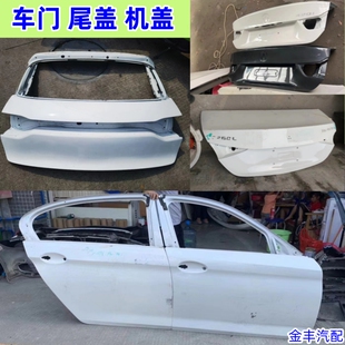 适用于奔驰C级W205 W206 C63 C43 车门总成尾盖尾门机盖叶子板