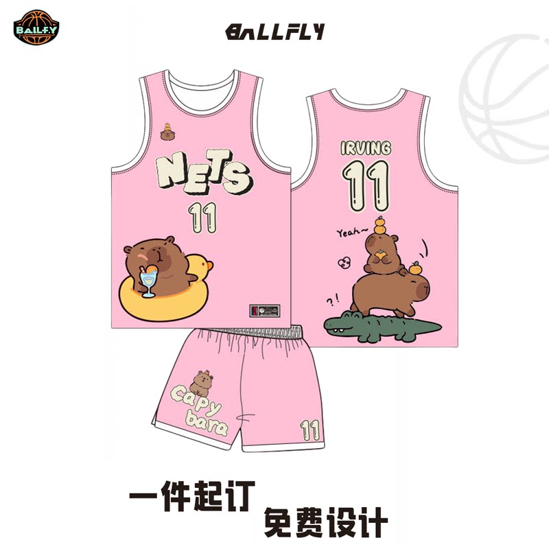 BALLFLY球服定制欧文球衣卡皮巴拉粉色背心卡通学生儿童篮球服DIY