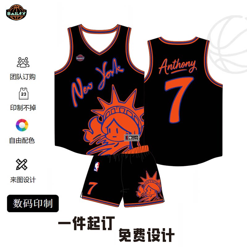 美式涂鸦数码印篮球服套装定制