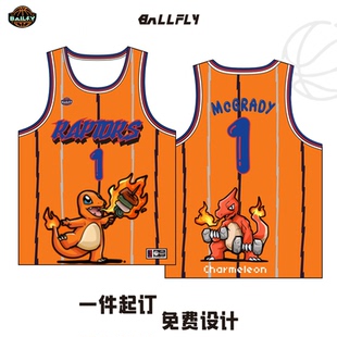 BALLFLY球服定制猛龙麦迪球衣卡通喷火龙背心学生儿童篮球服套装