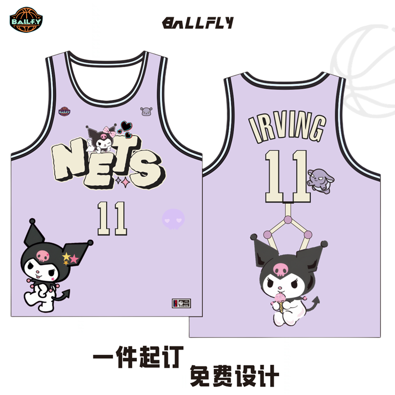 BALLFLY球衣定制欧文库洛米卡通队服自定义儿童学生比赛服篮球服