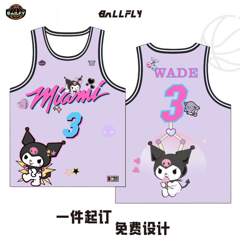 BALLFLY球服定制韦德球衣库洛米卡通儿童学生篮球服定制套装队服